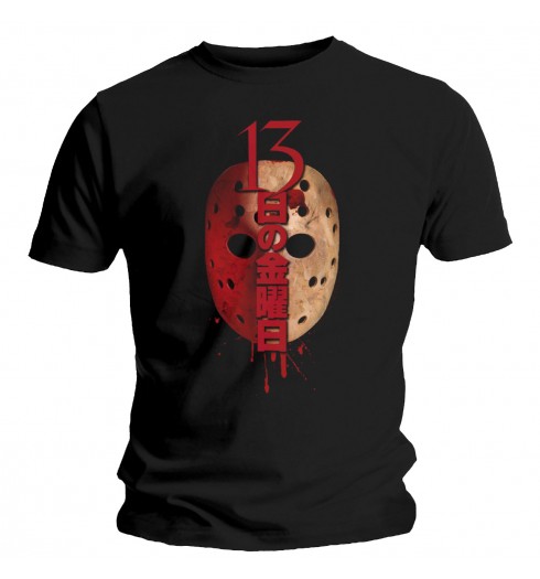 /10154-productZoom/t-shirt-friday-the-13th-japanese.jpg