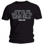 T-Shirt Star Wars - Logo Noir